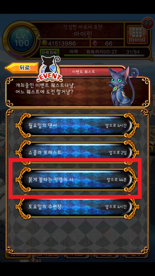 Screenshot_2014-02-17-19-17-00.png/hungryapp/resize/500