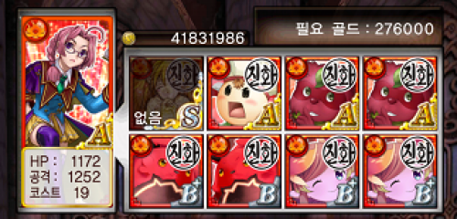 Screenshot_2014-02-17-21-33-42.png/hungryapp/resize/500