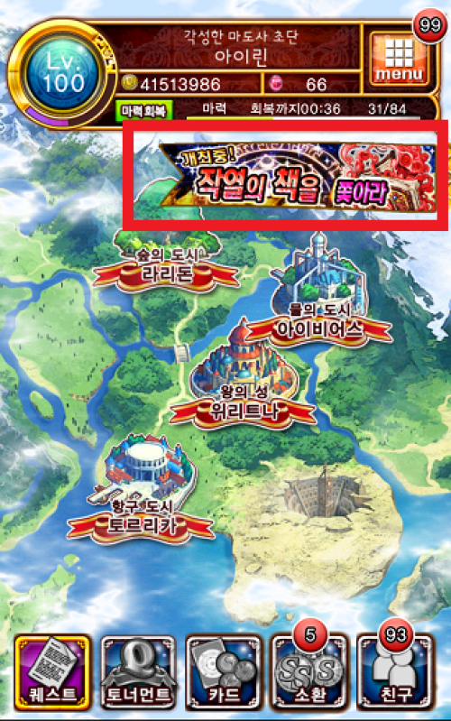 Screenshot_2014-02-17-19-16-51.png/hungryapp/resize/500