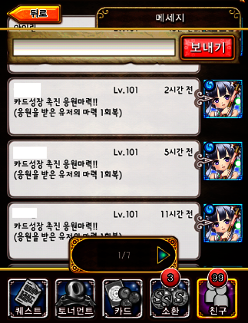 Screenshot_2014-02-19-16-53-34.png/hungryapp/resize/500