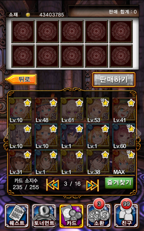 Screenshot_2014-02-19-17-07-34.png/hungryapp/resize/500