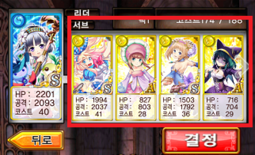 Screenshot_2014-02-19-16-07-46 - 복사본 (2).png/hungryapp/resize/500
