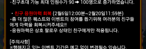 Screenshot_2014-02-19-03-41-09.png/hungryapp/resize/500