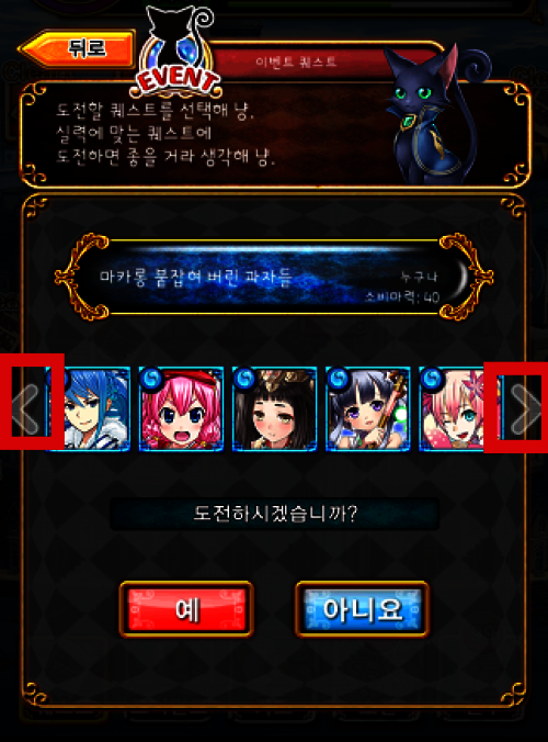 Screenshot_2014-02-19-21-20-17.png/hungryapp/resize/500