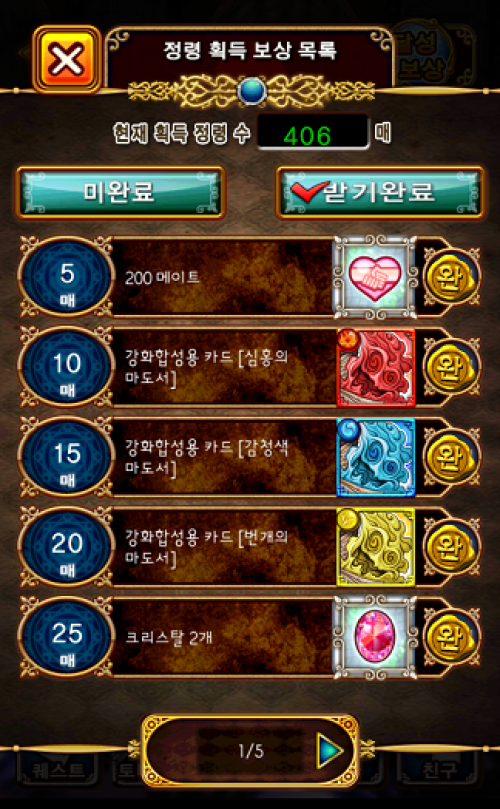 Screenshot_2014-02-19-15-51-39.png/hungryapp/resize/500