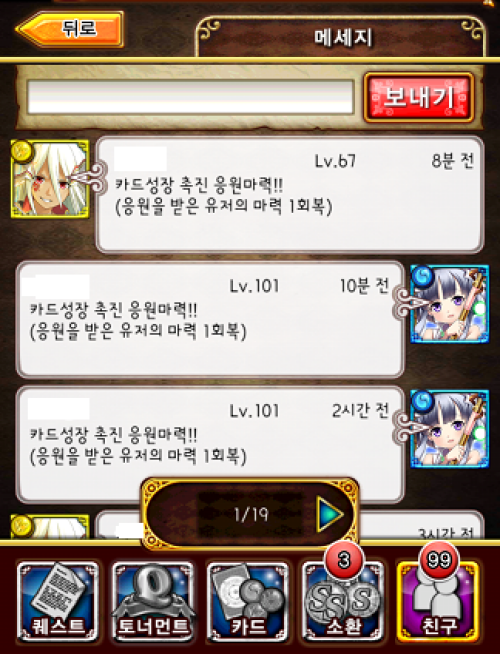 Screenshot_2014-02-19-16-48-32.png/hungryapp/resize/500