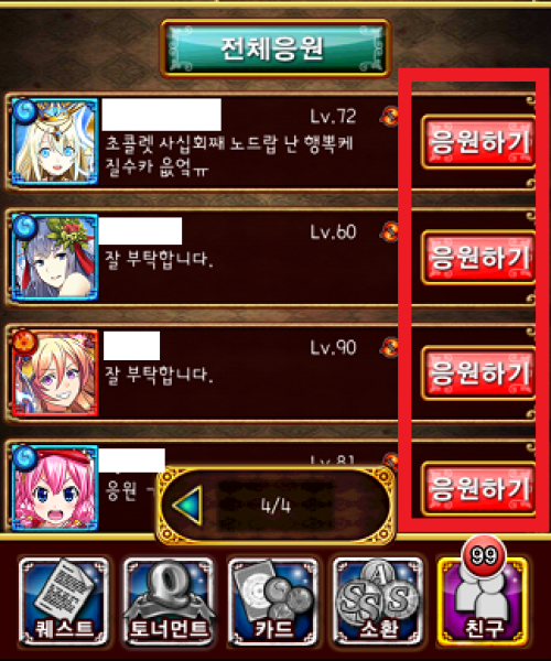 dwwwq.png/hungryapp/resize/500