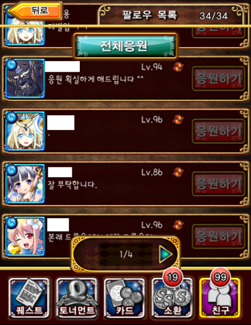 Screenshot_2014-02-19-03-42-20.png/hungryapp/resize/500