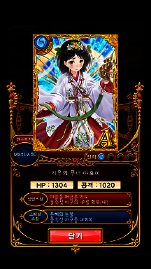 Screenshot_2014-02-19-15-56-37.png/hungryapp/resize/500
