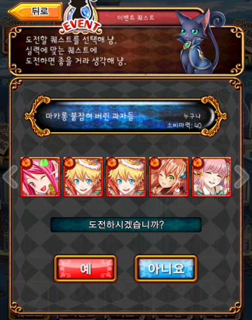Screenshot_2014-02-19-23-22-35.png/hungryapp/resize/500