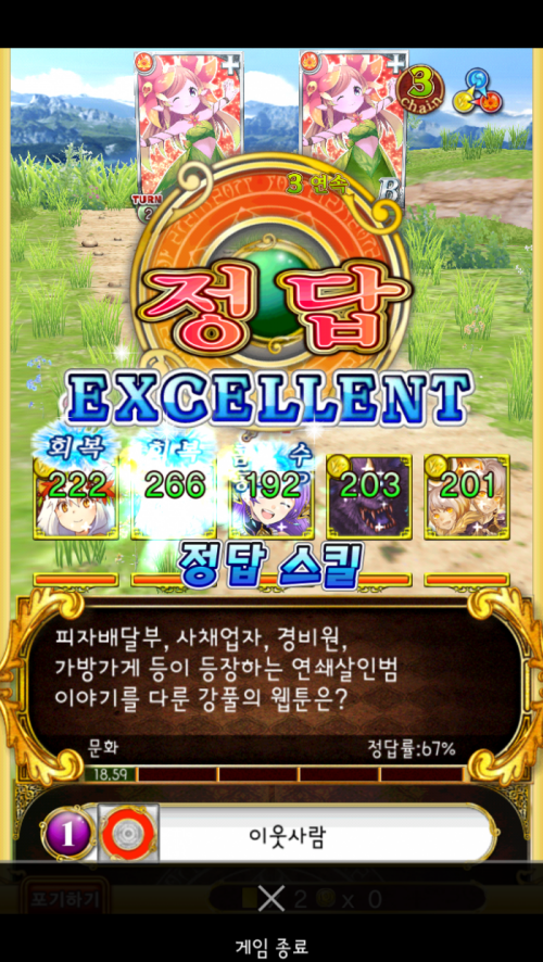 ㅁ4ㅛ4ㅛㅁ.jpg/hungryapp/resize/500