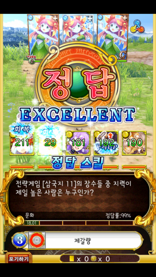 444ㅅ4ㅛ.jpg/hungryapp/resize/500