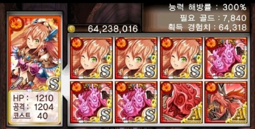 동일카드로개방.jpg/hungryapp/resize/500