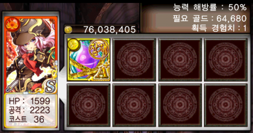 50퍼.png/hungryapp/resize/500