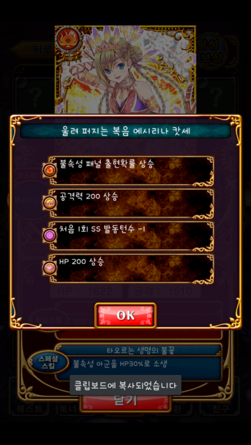 Screenshot_2014-05-23-14-55-51.png/hungryapp/resize/500