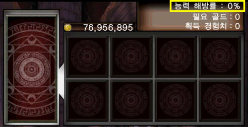 Screenshot_2014-05-28-14-15-10.png/hungryapp/resize/500