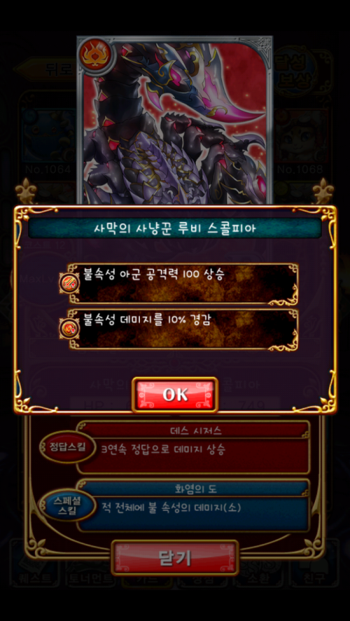 Screenshot_2014-07-17-23-26-00.png/hungryapp/resize/500