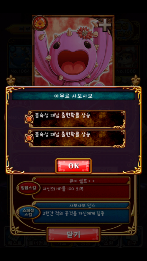 Screenshot_2014-07-17-23-26-06.png/hungryapp/resize/500