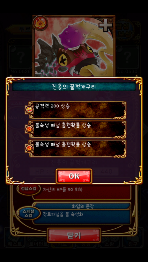 Screenshot_2014-07-17-23-24-42.png/hungryapp/resize/500