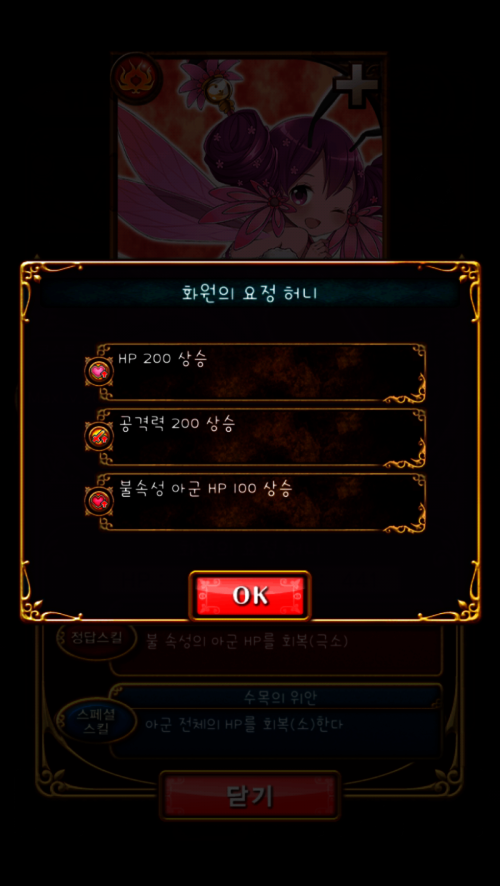 Screenshot_2014-07-17-23-35-54.png/hungryapp/resize/500