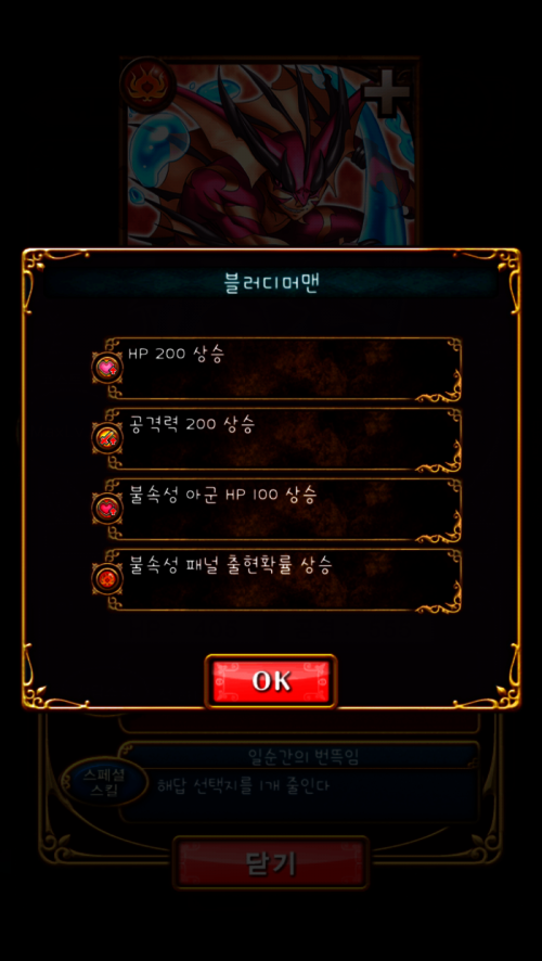 Screenshot_2014-07-17-23-24-33.png/hungryapp/resize/500