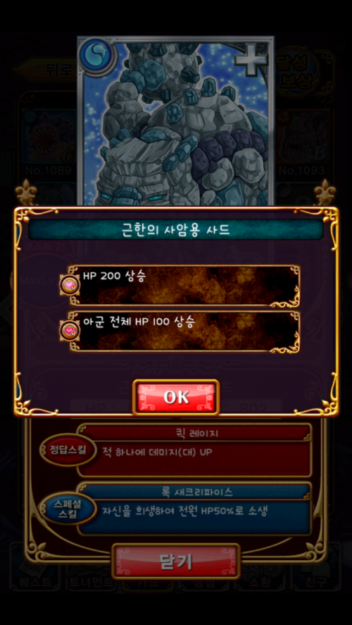 Screenshot_2014-07-17-23-26-22.png/hungryapp/resize/500