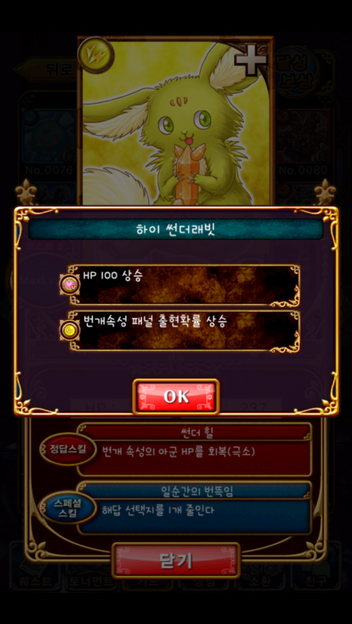 Screenshot_2014-07-17-23-27-29.png/hungryapp/resize/500