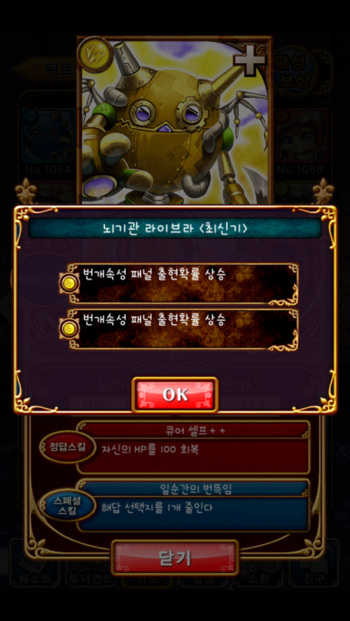 Screenshot_2014-07-17-23-25-42.png/hungryapp/resize/500