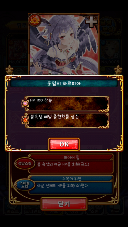 Screenshot_2014-07-17-23-26-45.png/hungryapp/resize/500
