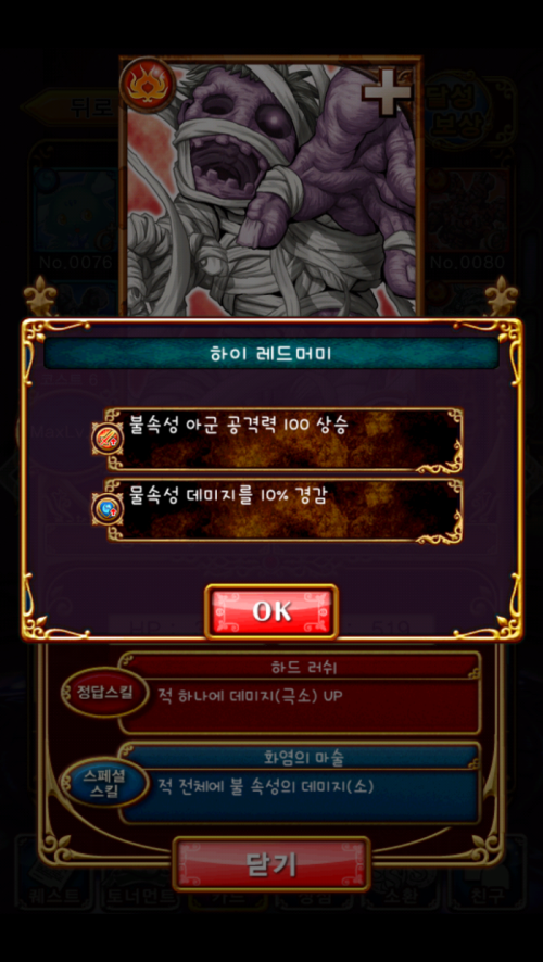 Screenshot_2014-07-17-23-27-39.png/hungryapp/resize/500