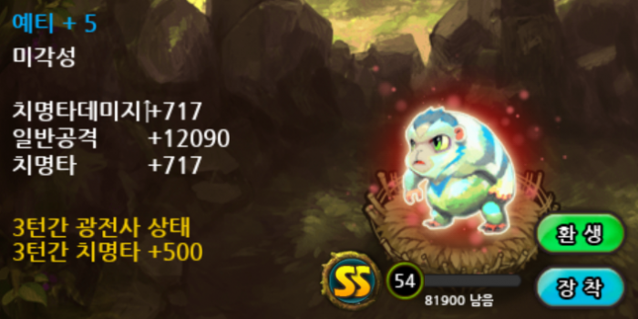 Screenshot_2014-07-25-03-42-36-1.png