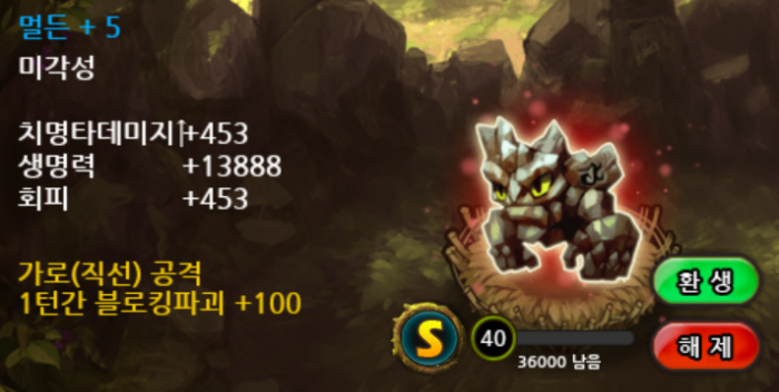 Screenshot_2014-07-25-04-17-24-1.png