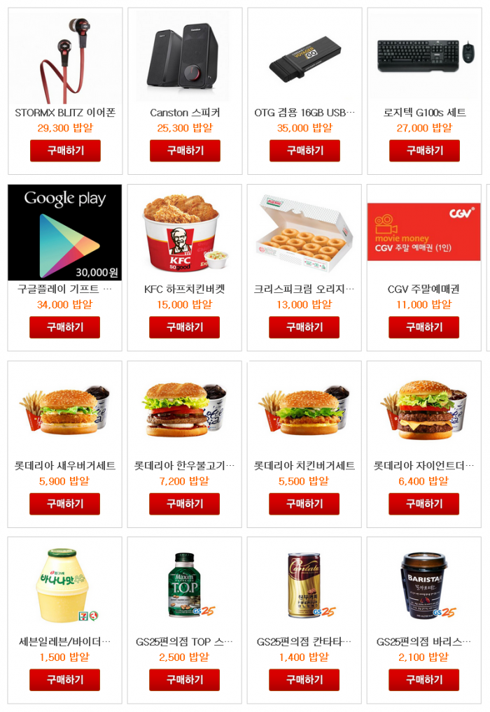 상품.png