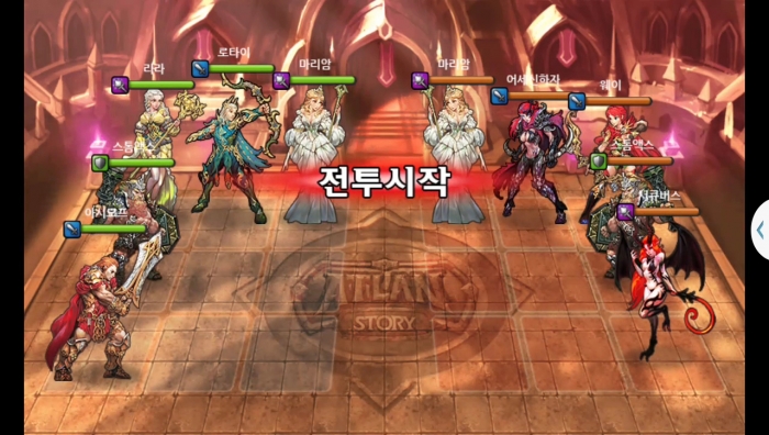 로타이 vs 어세신하자 3차 무음인코딩.jpg