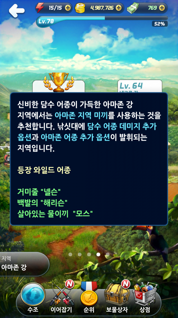 Screenshot_2014-12-01-20-40-09.png