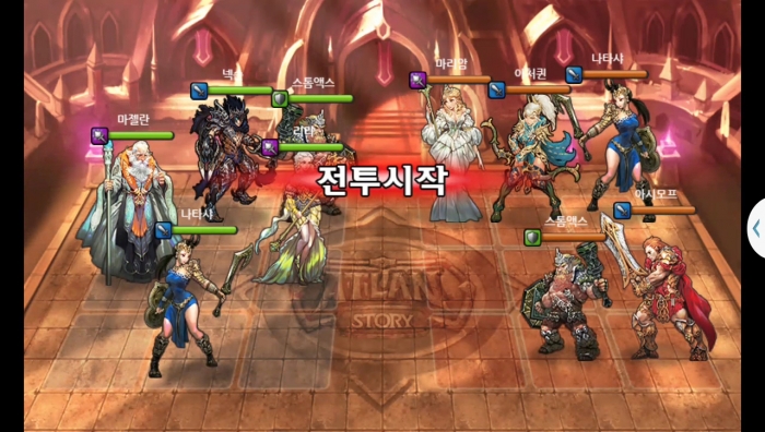 넥슨 vs 아처퀸 3차 무음인코딩.jpg