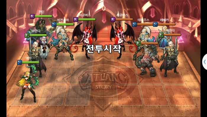 비천시아 vs 테리우스 3차 무음인코딩.jpg