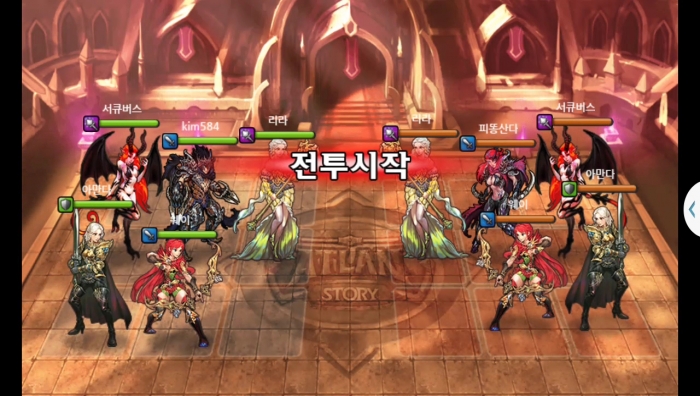 kim584 vs 피똥산다 3차 무음인코딩.jpg