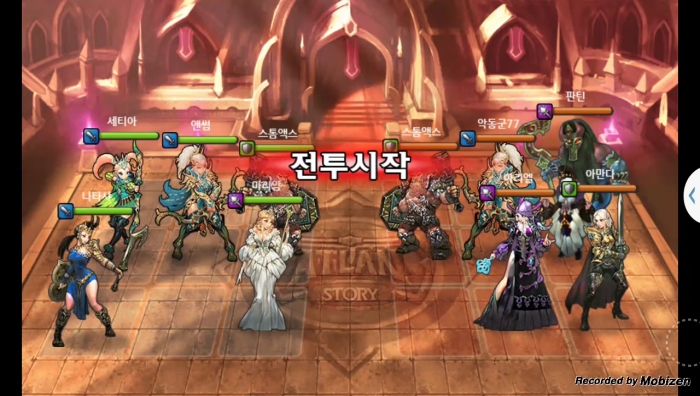 앤썸 vs 악동군77 1차 무음인코딩.jpg