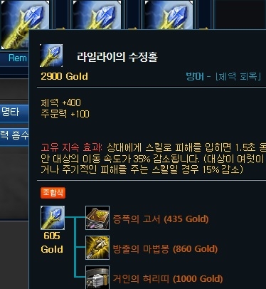 라일라이.jpg