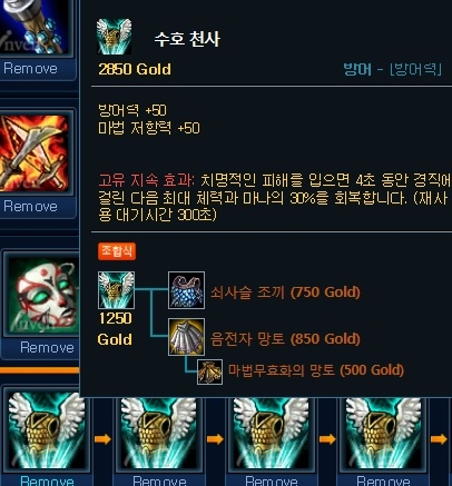 수호천사.jpg