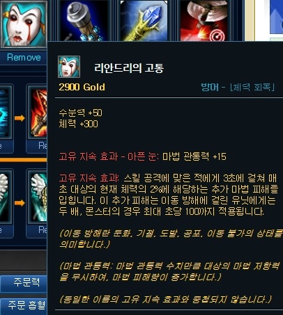 리안드리.jpg