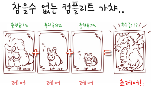 gacya.png/hungryapp/resize/500/