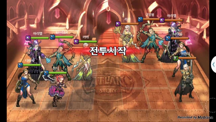 kim584 vs 구양봉 2차 무음인코딩.jpg