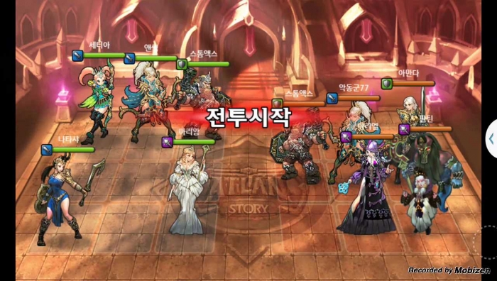 앤썸 vs 악동군77 1차 무음인코딩.jpg