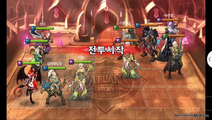 김미영팀장 vs 넥슨 2차 무음인코딩.jpg
