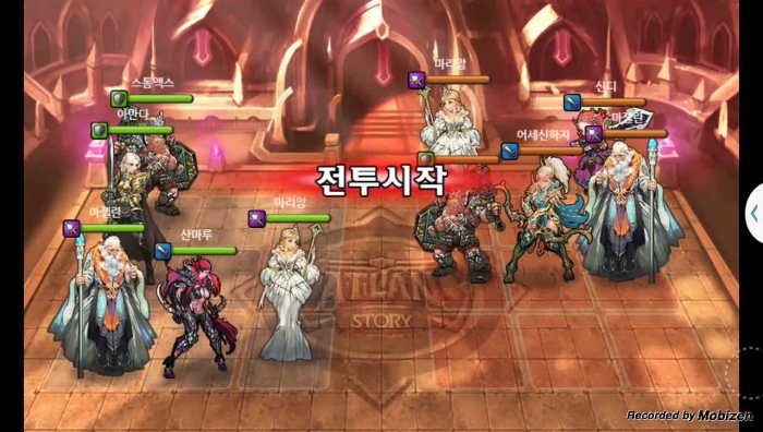 산마루 vs 어세신하자 1차 무음인코딩.jpg
