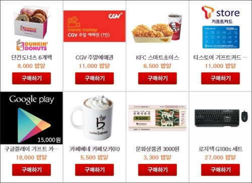 헝앱샵.jpg/hungryapp/resize/500