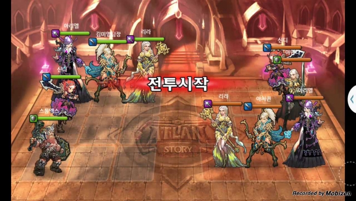 김미영팀장 vs 아처퀸 2차 무음인코딩.jpg