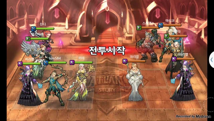 kim584 vs 마리코 3차 무음인코딩.jpg